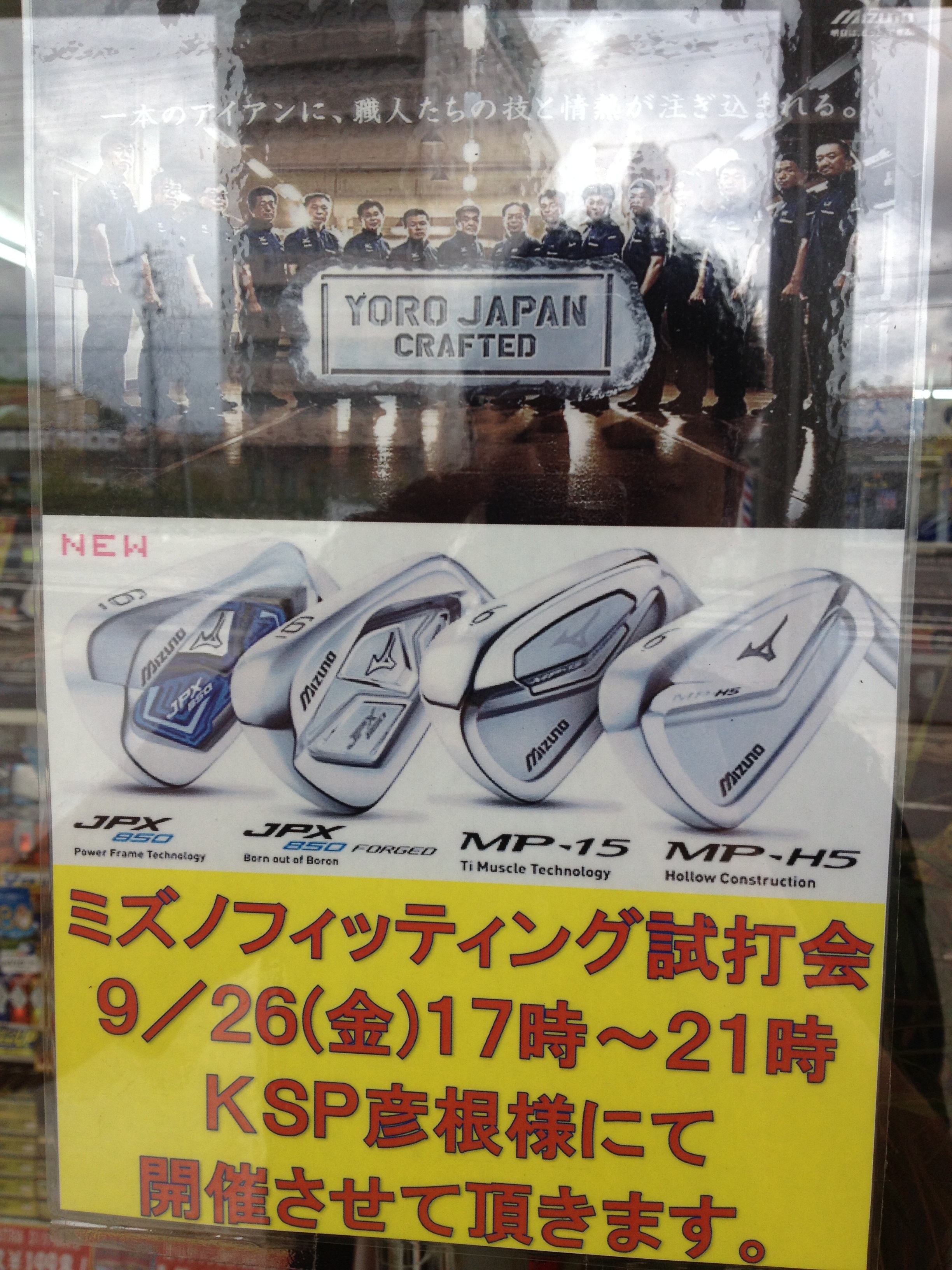 http://www.golfpartner.co.jp/190/IMG_0515.JPG