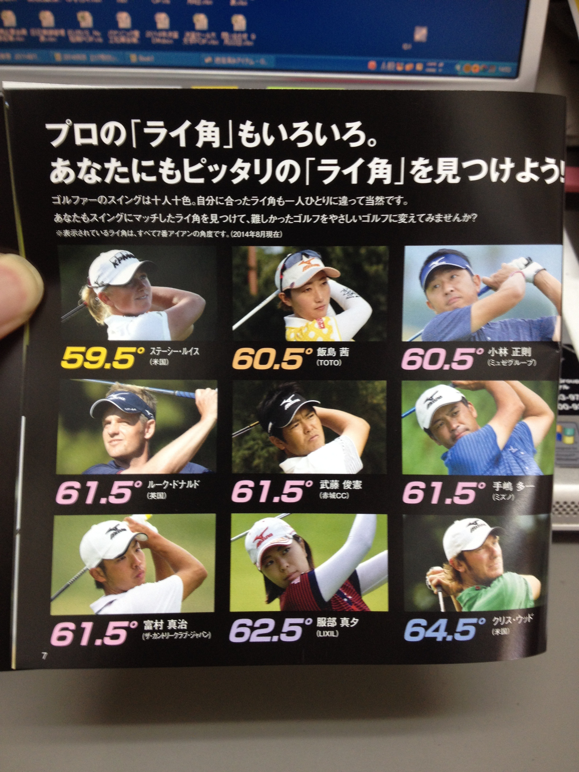 http://www.golfpartner.co.jp/190/IMG_0518.JPG