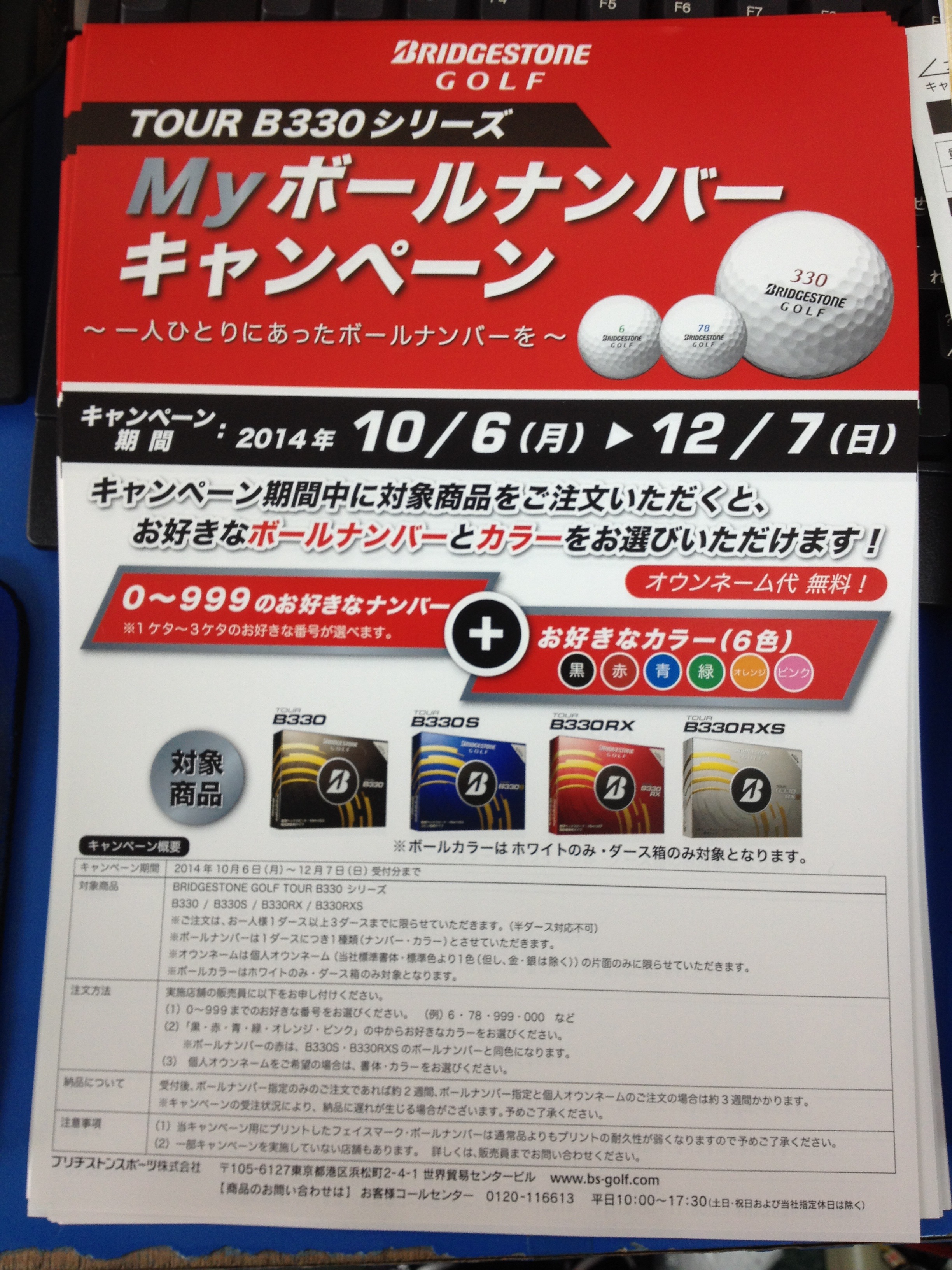 http://www.golfpartner.co.jp/190/IMG_0535.JPG