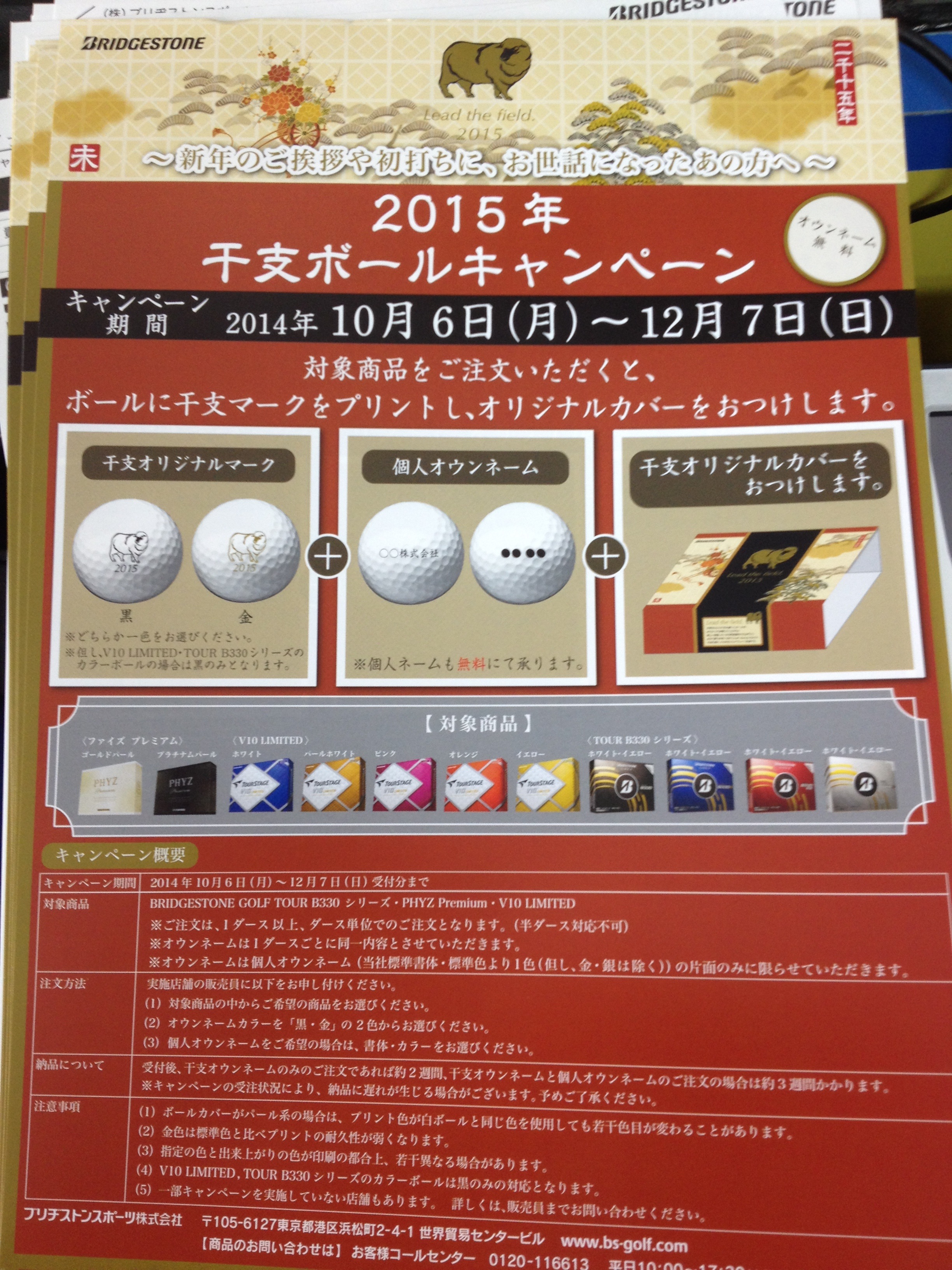 http://www.golfpartner.co.jp/190/IMG_0536.jpg