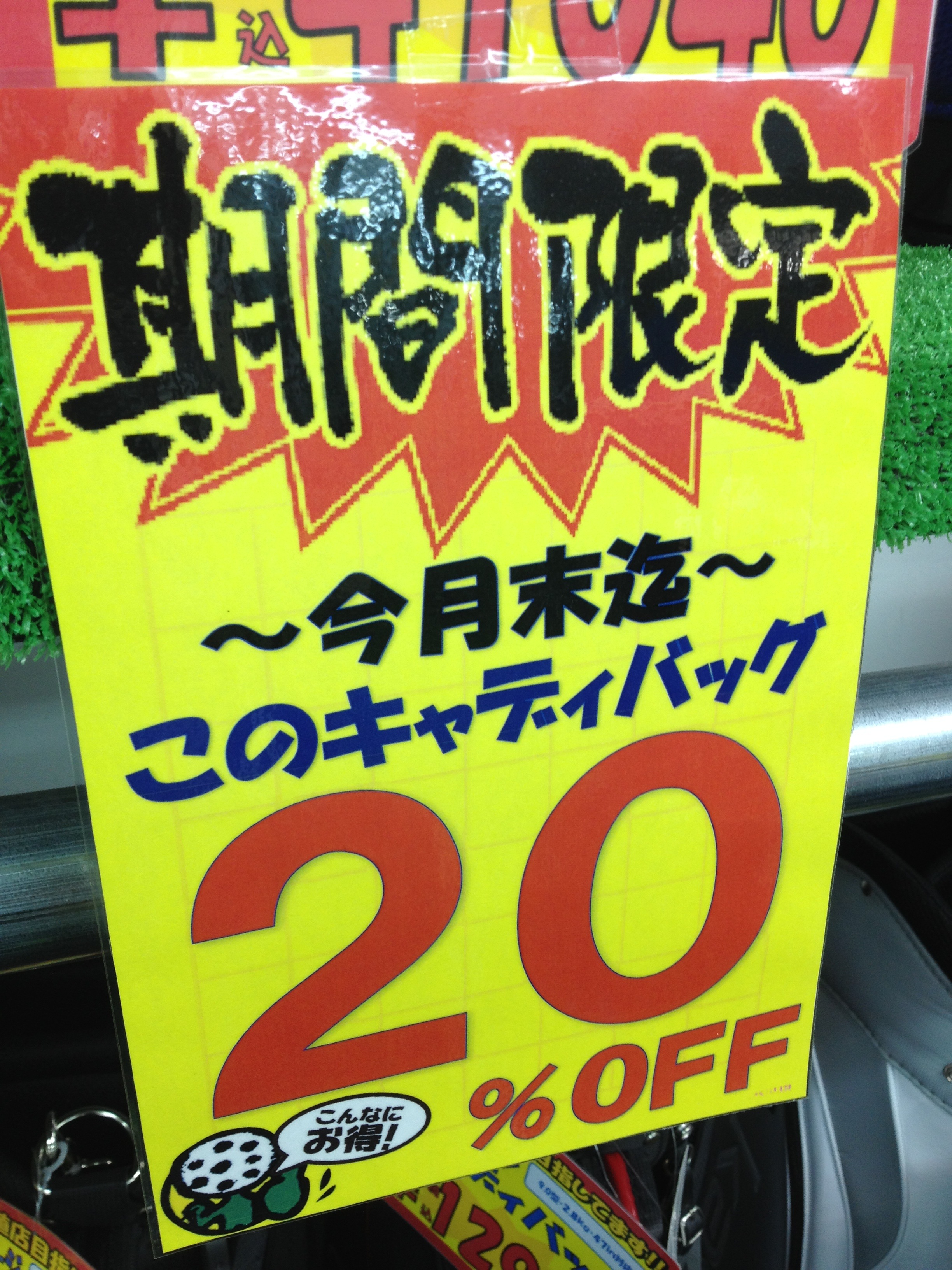 http://www.golfpartner.co.jp/190/IMG_0540.JPG