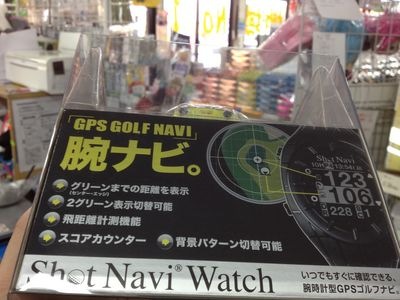 http://www.golfpartner.co.jp/190/IMG_0549.jpg
