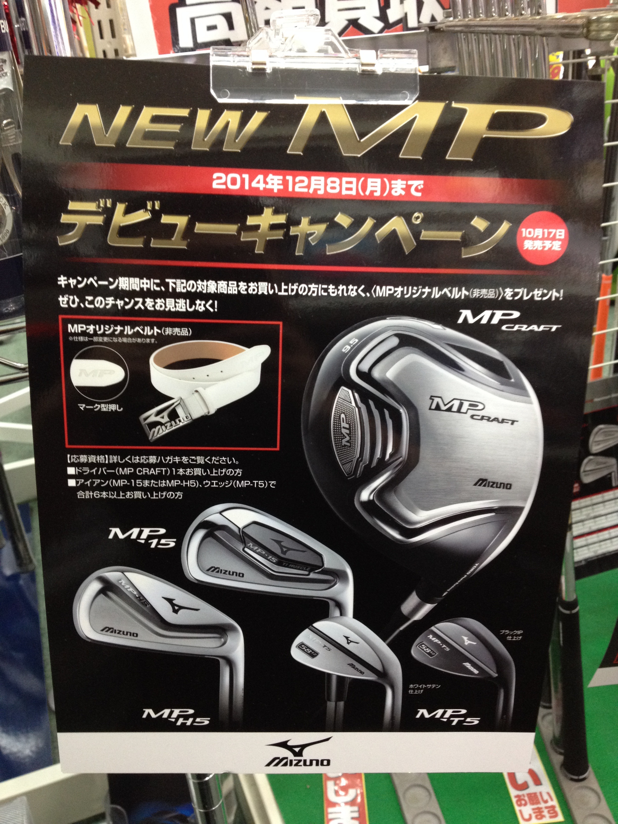 http://www.golfpartner.co.jp/190/IMG_0562.JPG