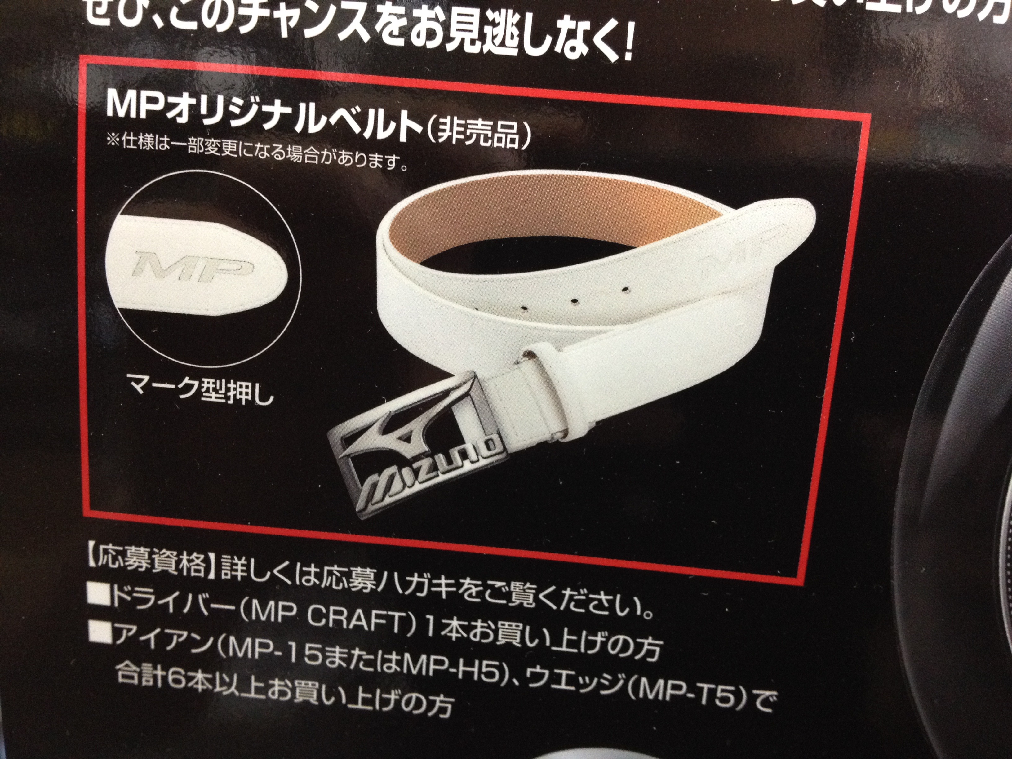 http://www.golfpartner.co.jp/190/IMG_0563.JPG