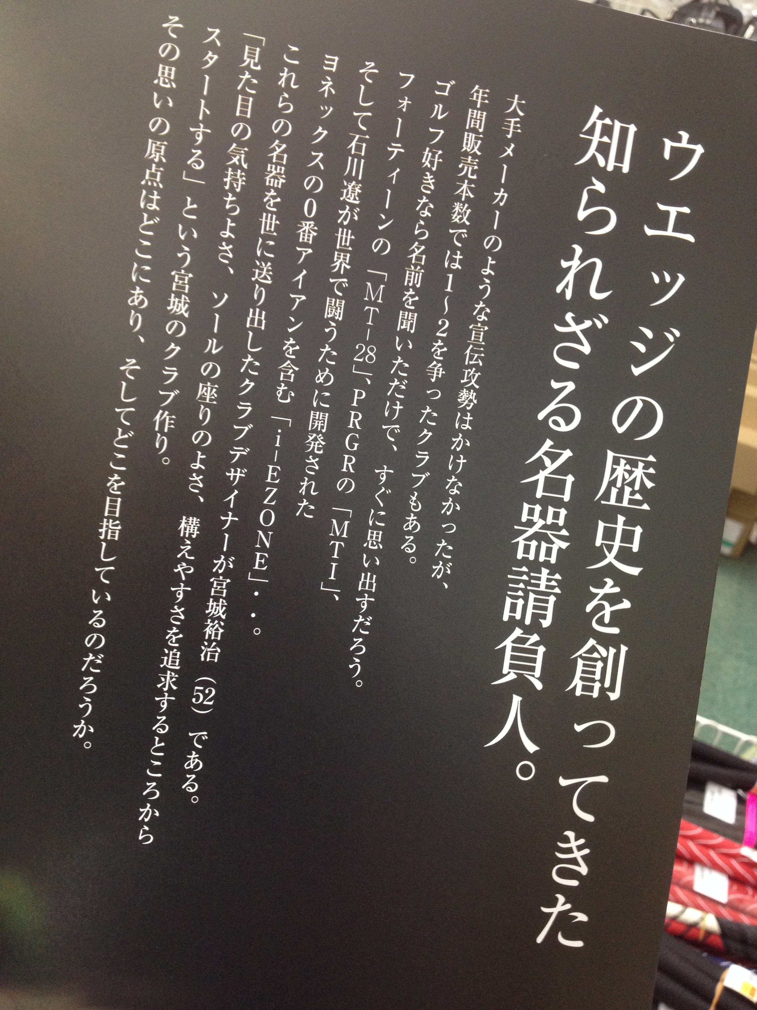 http://www.golfpartner.co.jp/190/IMG_0591.JPG