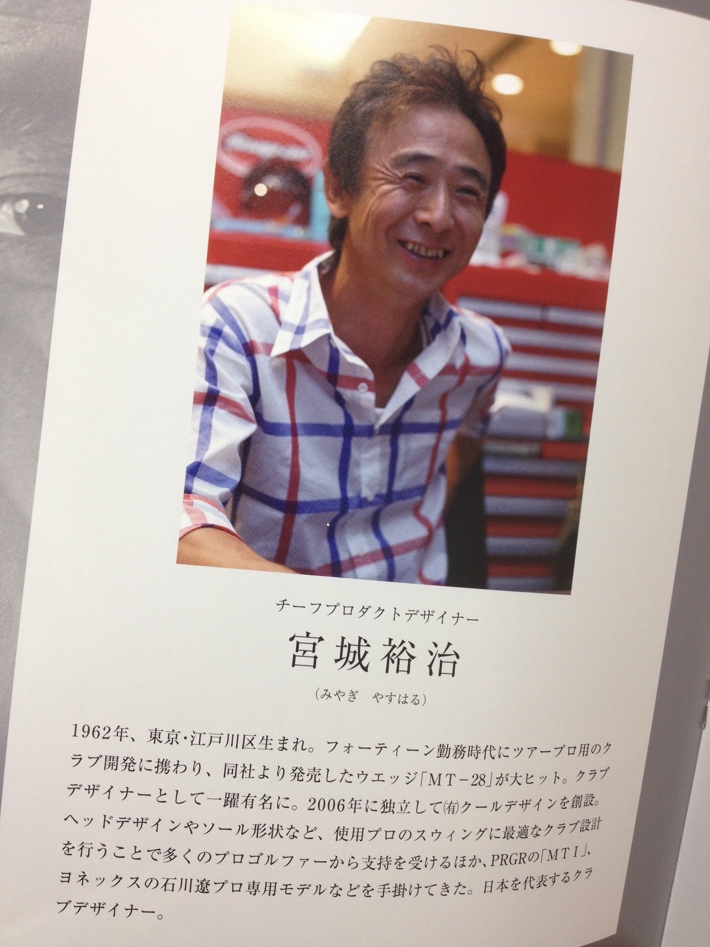 http://www.golfpartner.co.jp/190/IMG_0592.JPG