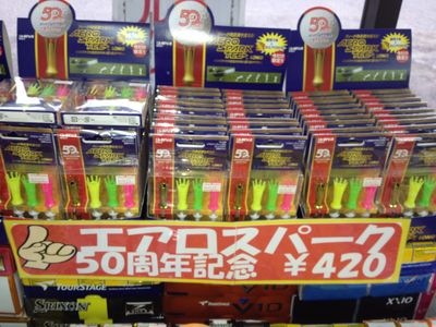 http://www.golfpartner.co.jp/190/IMG_0604.jpg