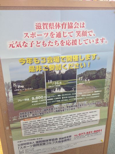 http://www.golfpartner.co.jp/190/IMG_0636.jpg