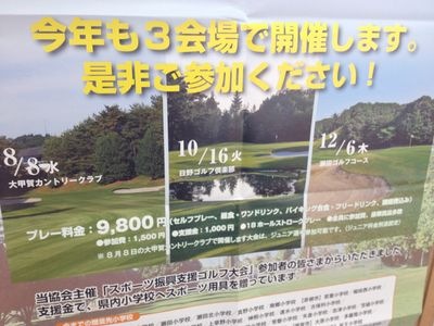 http://www.golfpartner.co.jp/190/IMG_0637.jpg