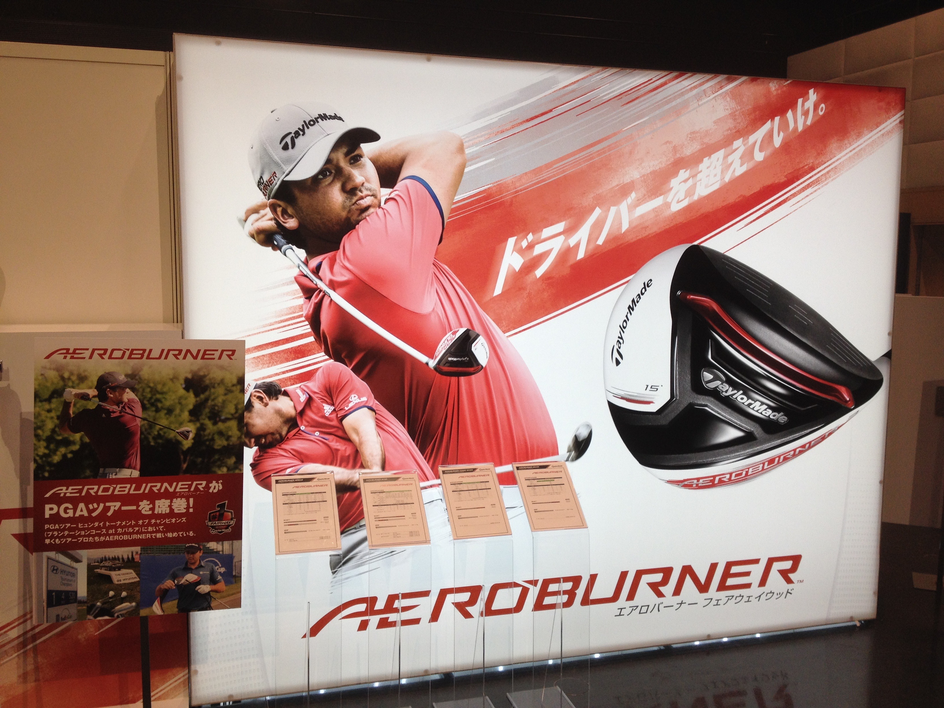 http://www.golfpartner.co.jp/190/IMG_0640.JPG
