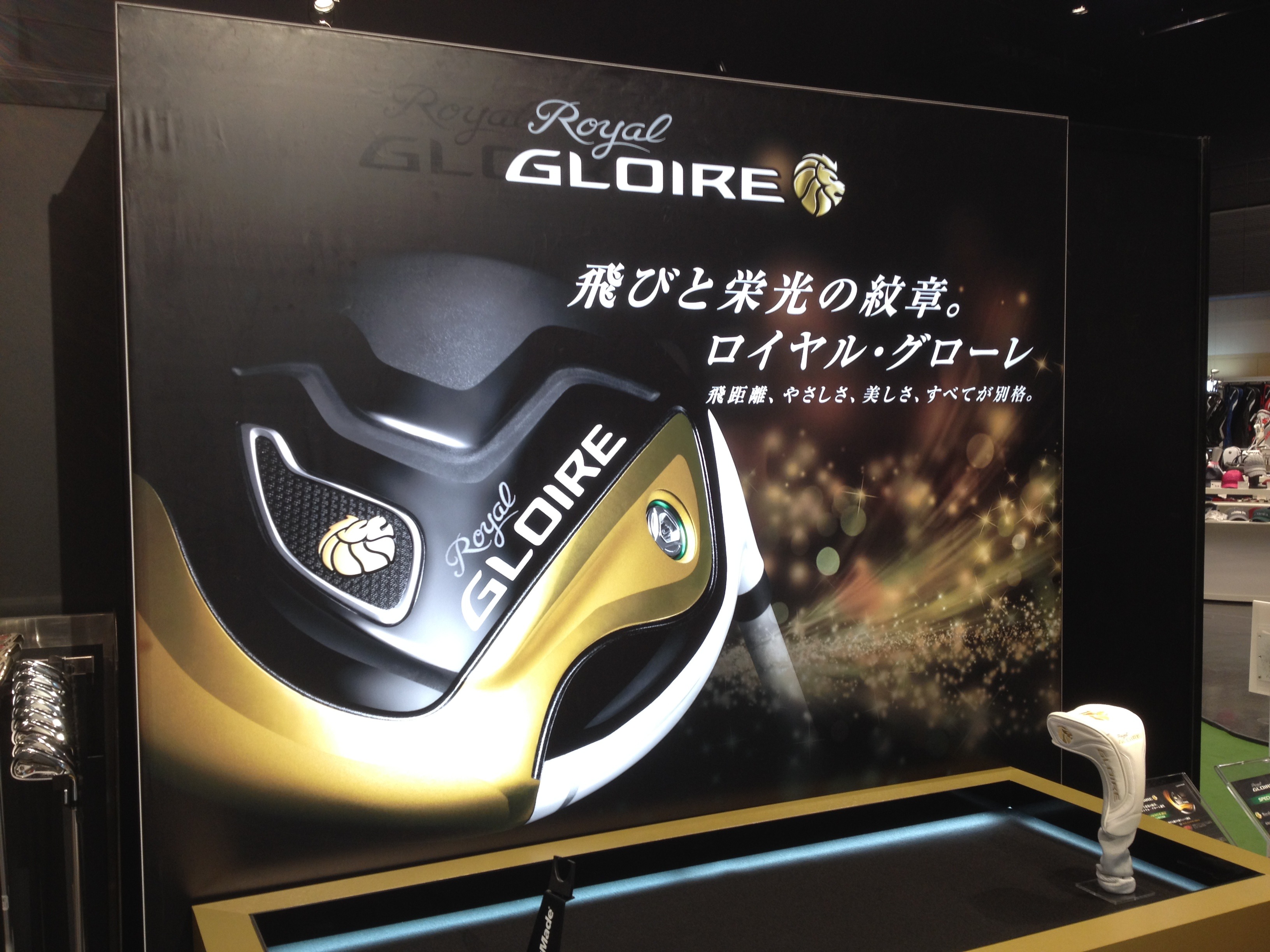 http://www.golfpartner.co.jp/190/IMG_0656.JPG