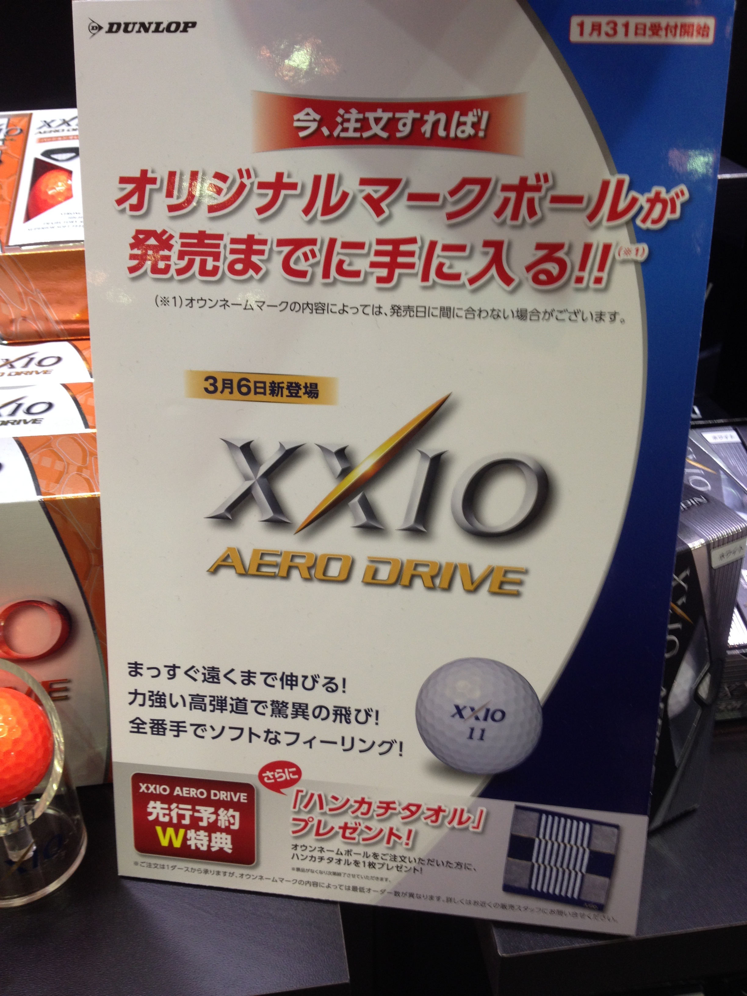 http://www.golfpartner.co.jp/190/IMG_0663.JPG