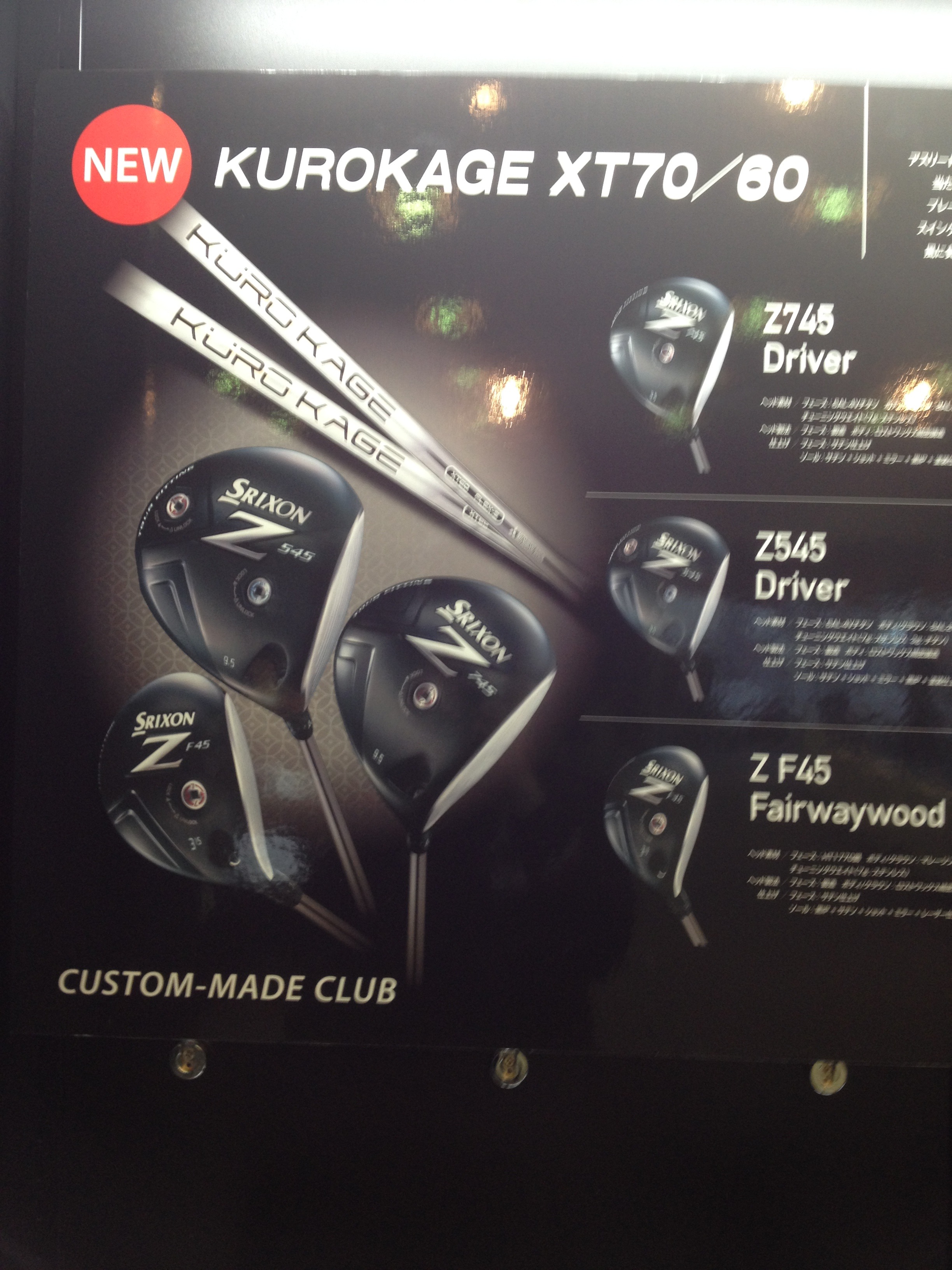 http://www.golfpartner.co.jp/190/IMG_0664.JPG