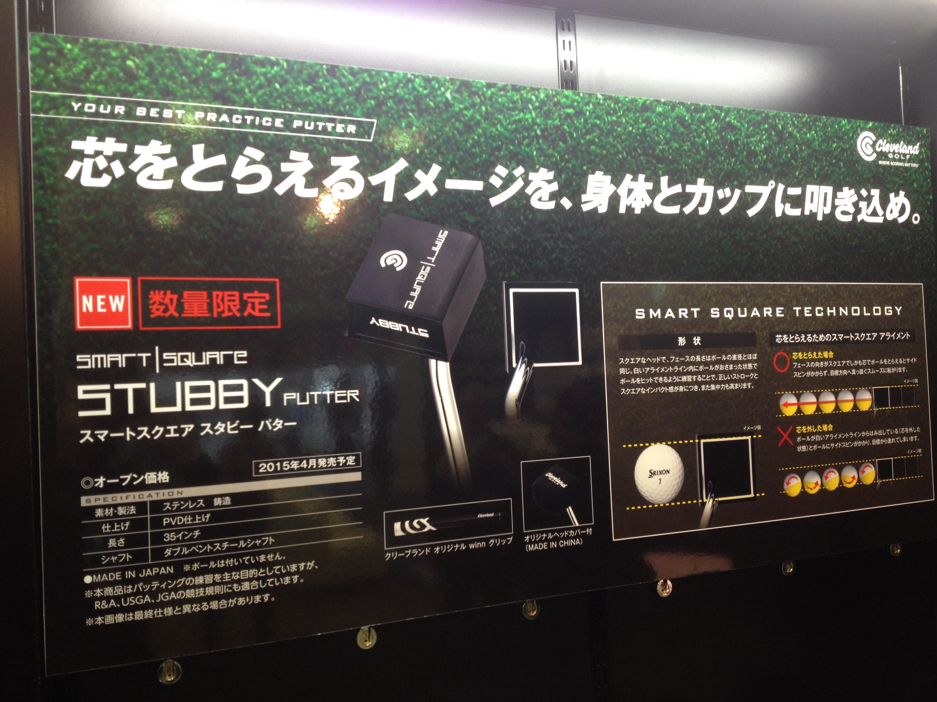 http://www.golfpartner.co.jp/190/IMG_0665.JPG