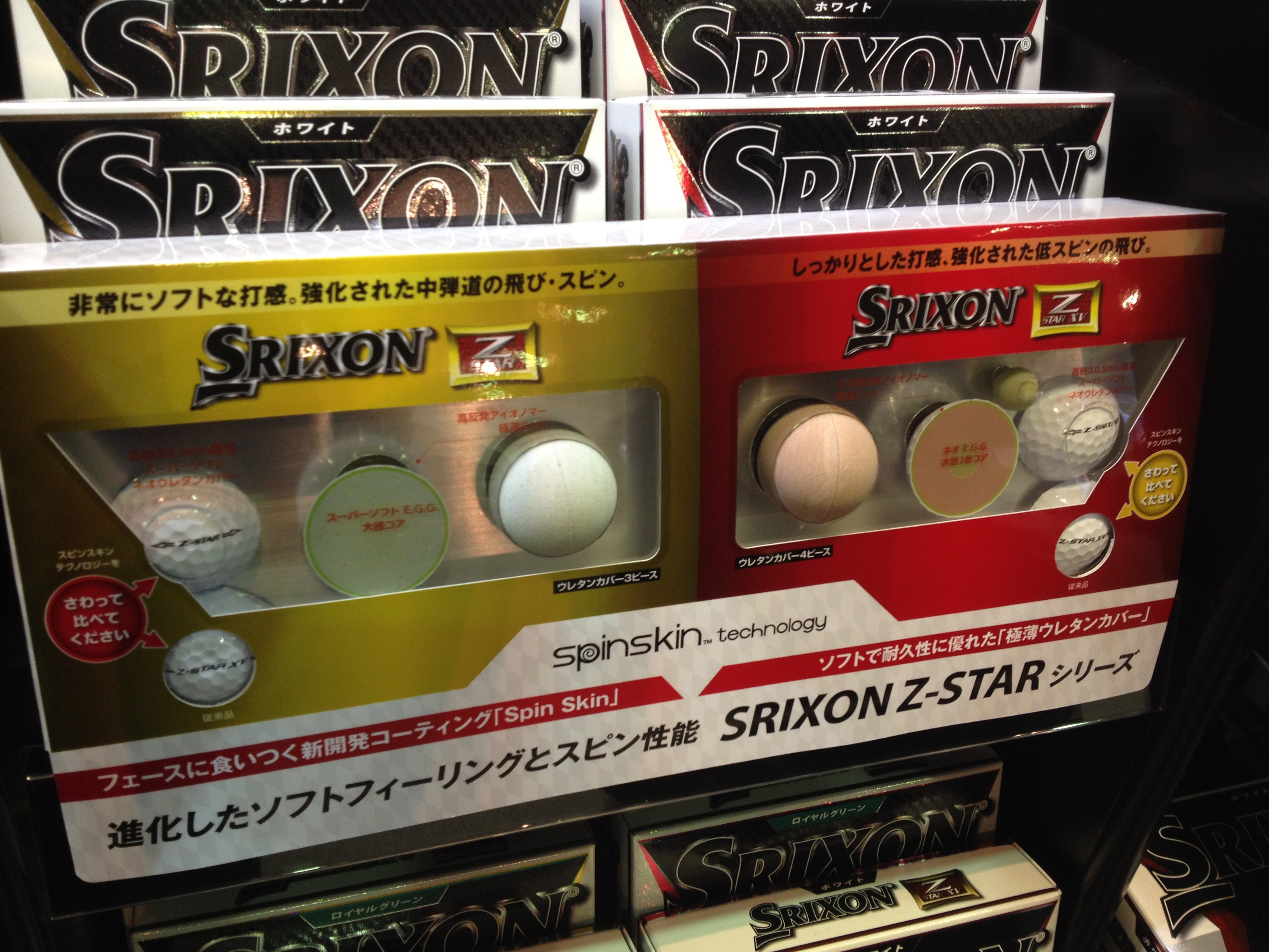 http://www.golfpartner.co.jp/190/IMG_0667.JPG