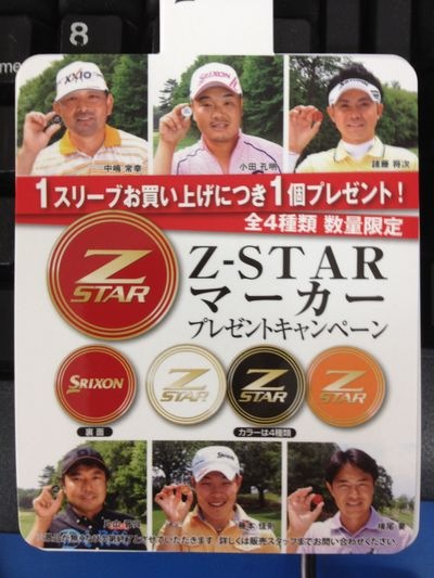 http://www.golfpartner.co.jp/190/IMG_0686.jpg