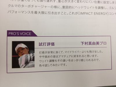 http://www.golfpartner.co.jp/190/IMG_0697.jpg