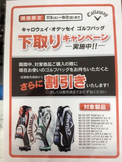 http://www.golfpartner.co.jp/190/IMG_0713.jpg