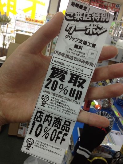 http://www.golfpartner.co.jp/190/IMG_0716.jpg