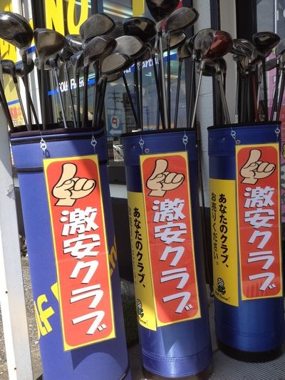 http://www.golfpartner.co.jp/190/IMG_0721.JPG