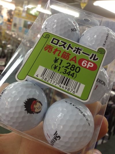 http://www.golfpartner.co.jp/190/IMG_0722.JPG