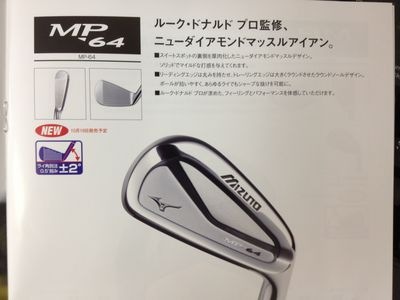 http://www.golfpartner.co.jp/190/IMG_0764.JPG