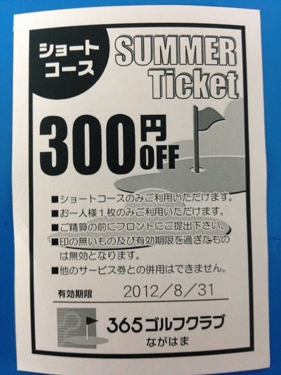 http://www.golfpartner.co.jp/190/IMG_0767.jpg