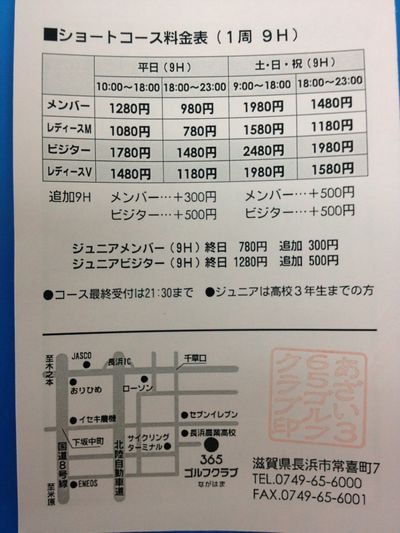 http://www.golfpartner.co.jp/190/IMG_0768.jpg