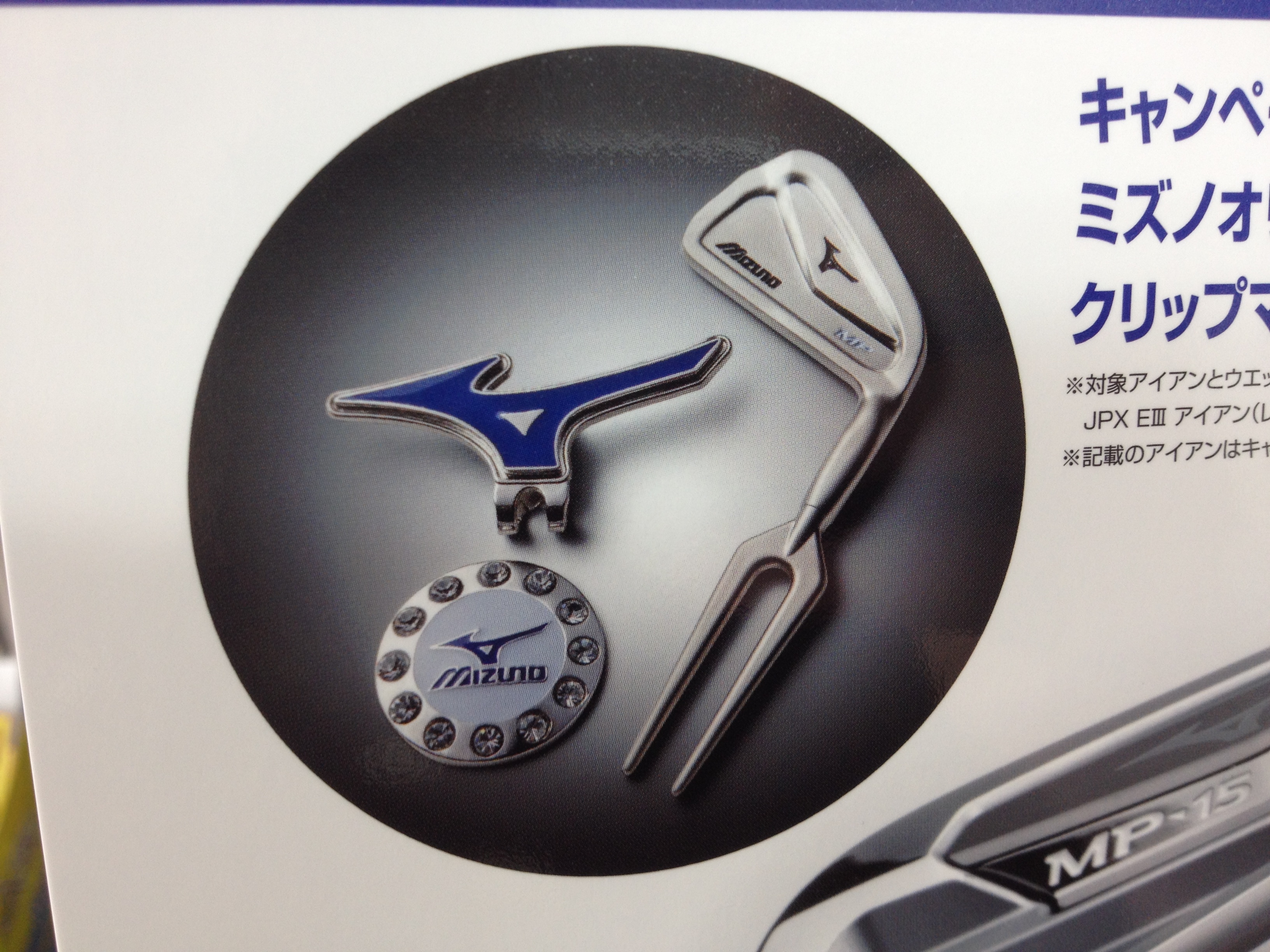 http://www.golfpartner.co.jp/190/IMG_0770.jpg