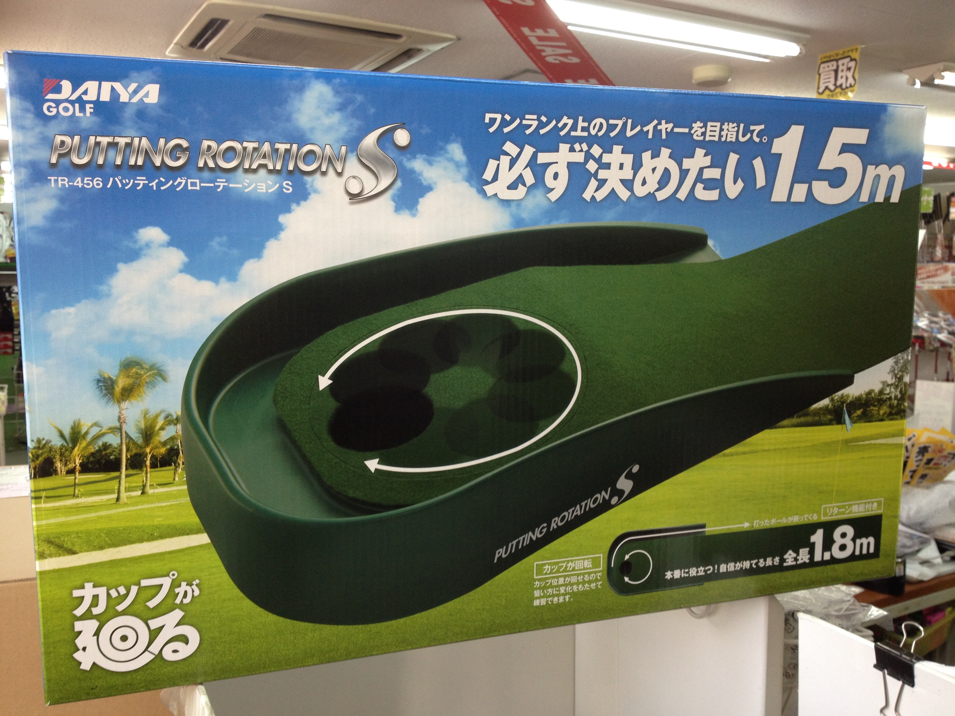http://www.golfpartner.co.jp/190/IMG_0774.jpg