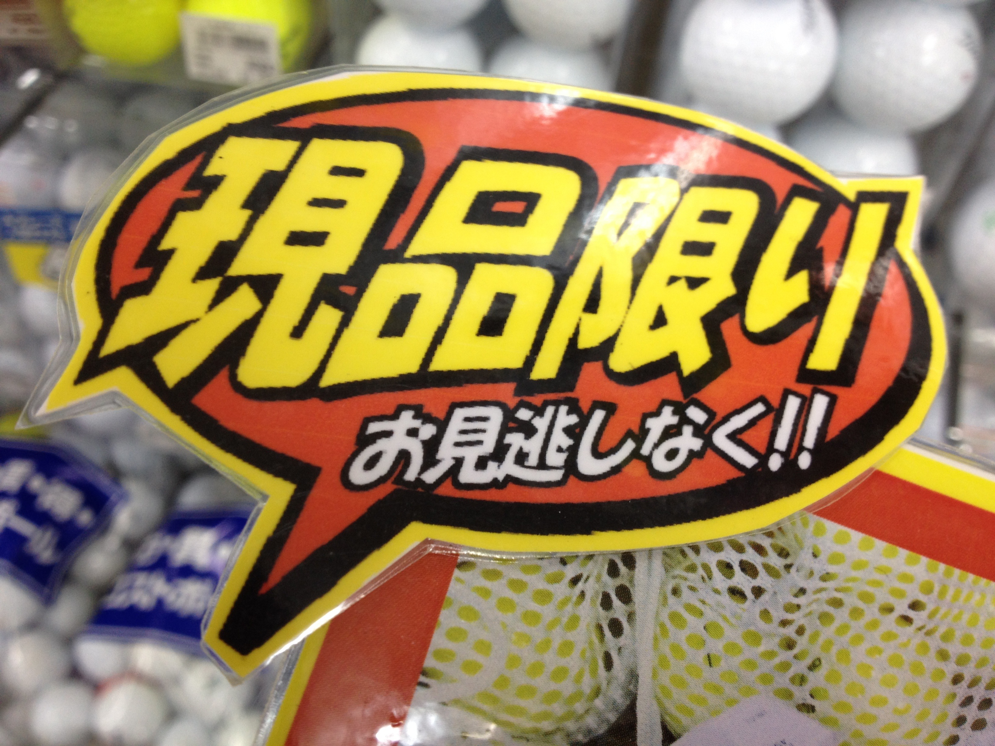 http://www.golfpartner.co.jp/190/IMG_0779.jpg