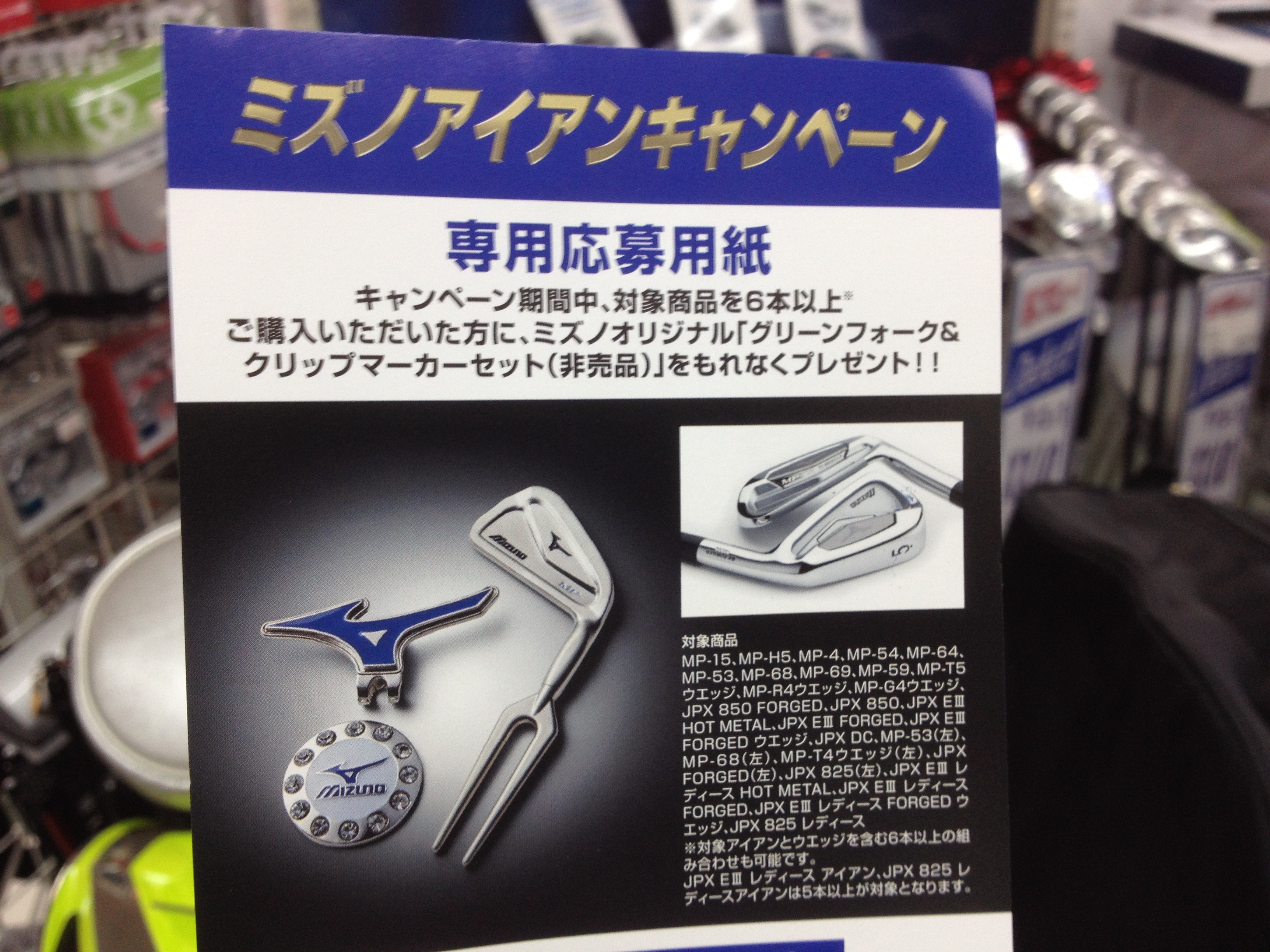 http://www.golfpartner.co.jp/190/IMG_0812.JPG