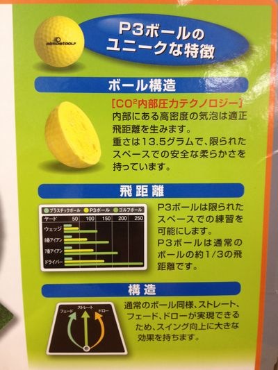 http://www.golfpartner.co.jp/190/IMG_0828.jpg