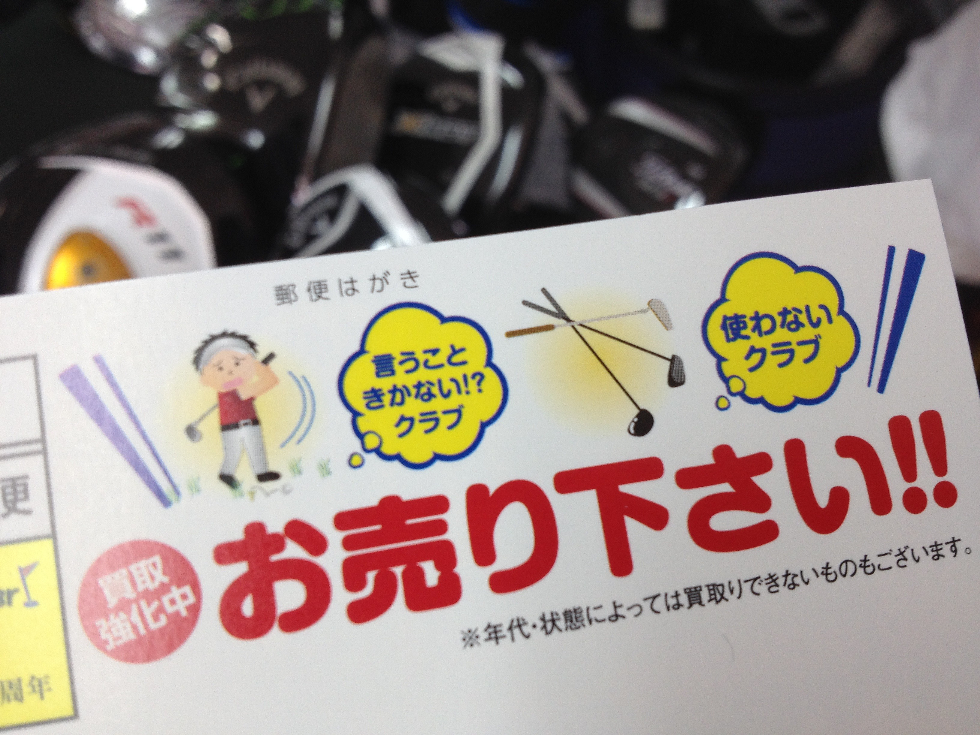 http://www.golfpartner.co.jp/190/IMG_0833.jpg