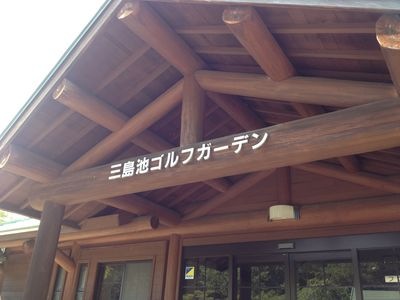 http://www.golfpartner.co.jp/190/IMG_0839.jpg