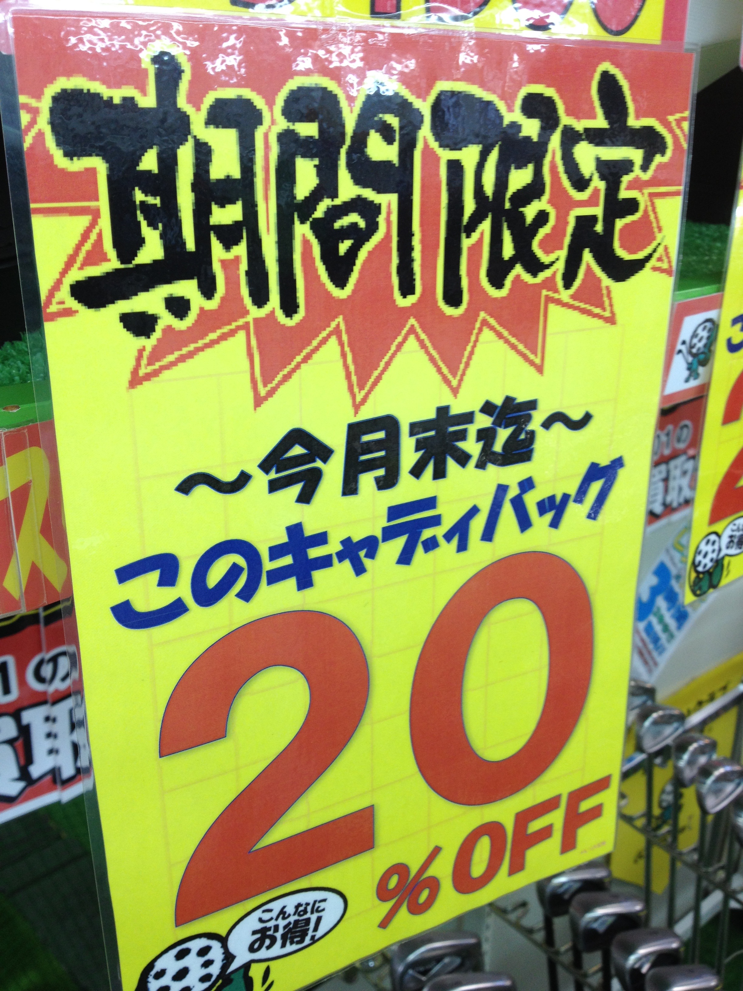 http://www.golfpartner.co.jp/190/IMG_0840.jpg