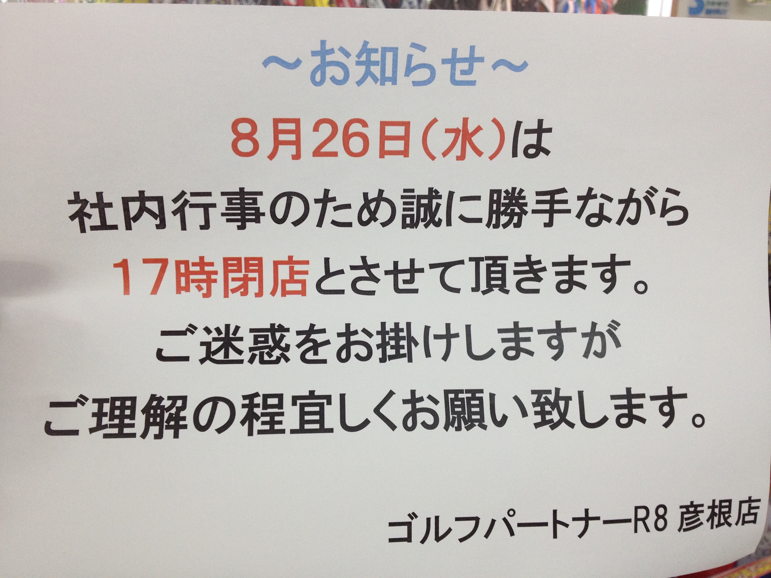 http://www.golfpartner.co.jp/190/IMG_0841.jpg