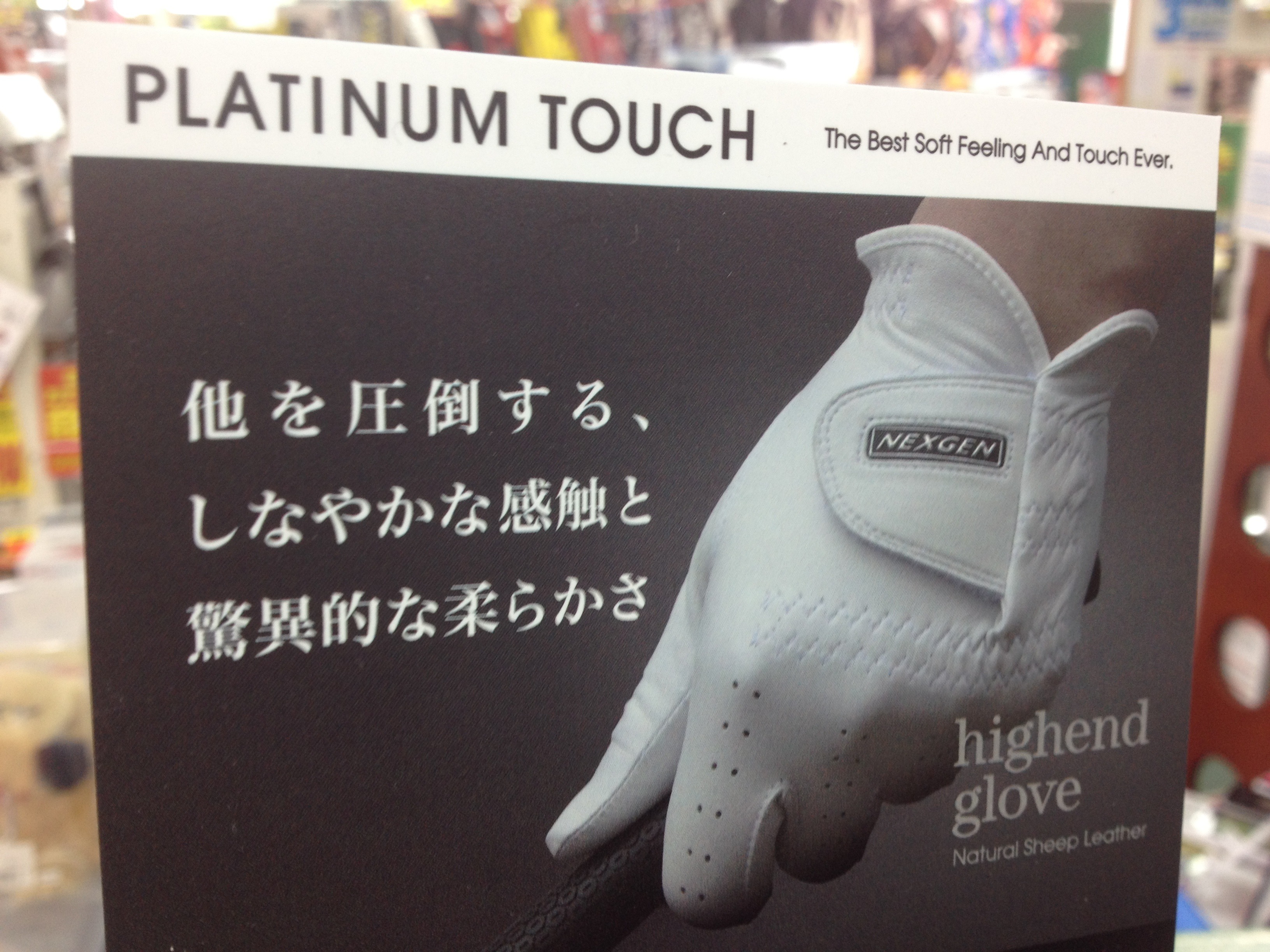 http://www.golfpartner.co.jp/190/IMG_0849.jpg