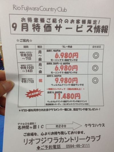 http://www.golfpartner.co.jp/190/IMG_0862.jpg