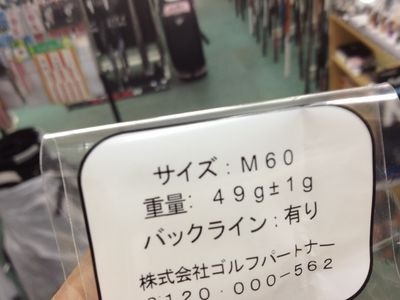 http://www.golfpartner.co.jp/190/IMG_0868.jpg