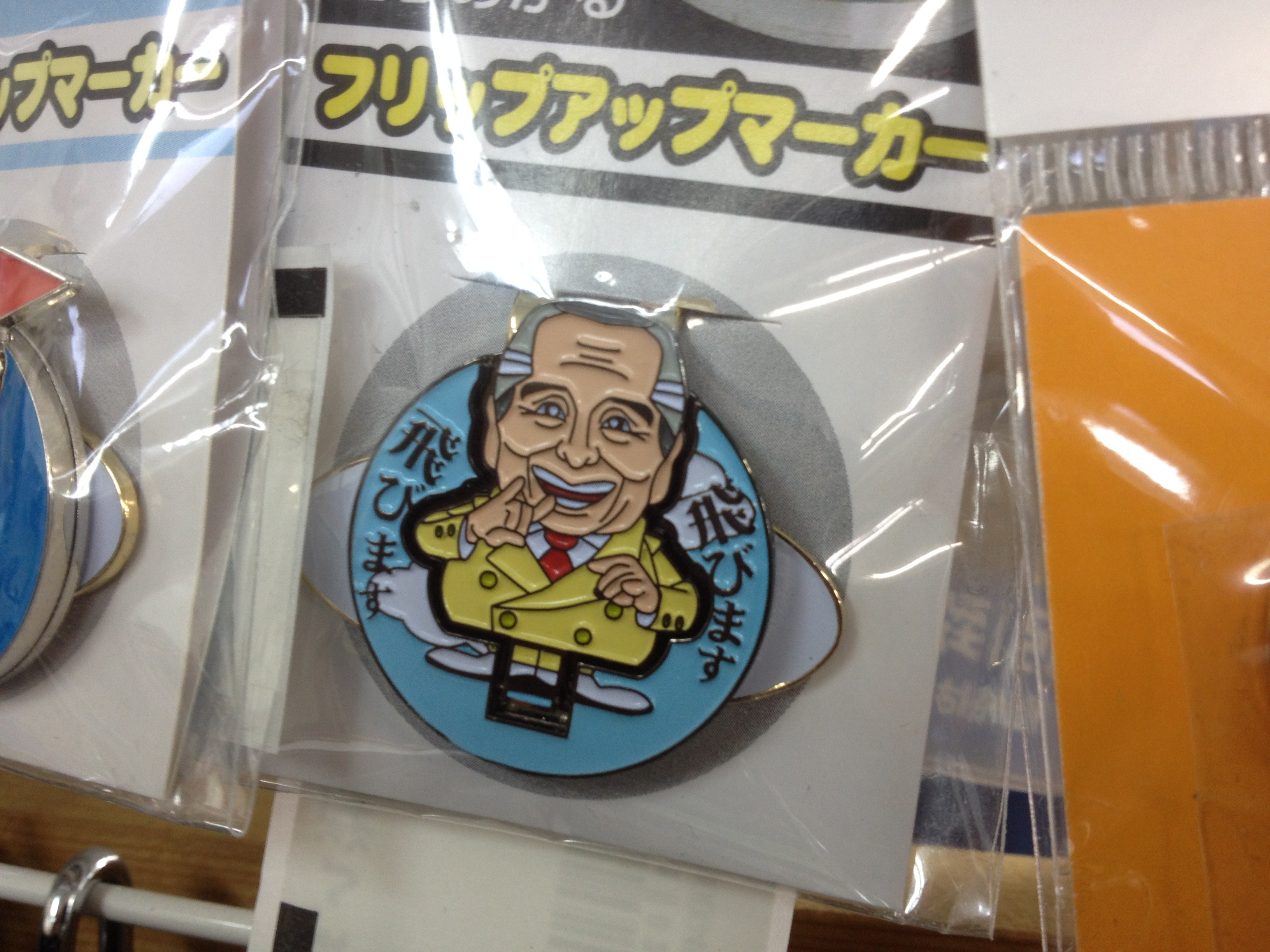 http://www.golfpartner.co.jp/190/IMG_0892.JPG