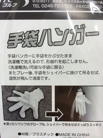 http://www.golfpartner.co.jp/190/IMG_0970.JPG