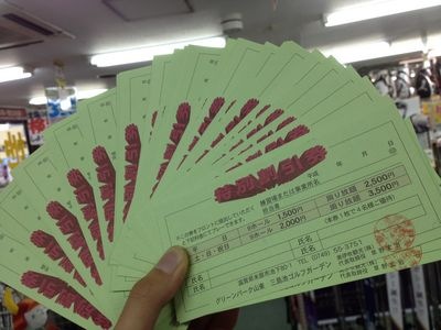 http://www.golfpartner.co.jp/190/IMG_0992.jpg