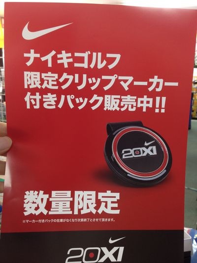 http://www.golfpartner.co.jp/190/IMG_0998.jpg