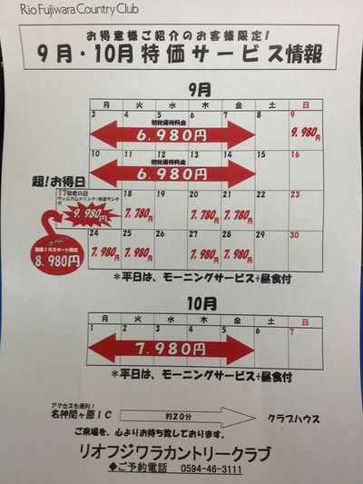 http://www.golfpartner.co.jp/190/IMG_1021.JPG