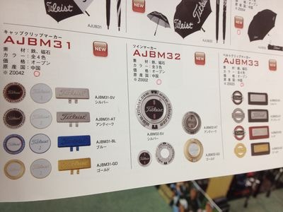http://www.golfpartner.co.jp/190/IMG_1043.jpg