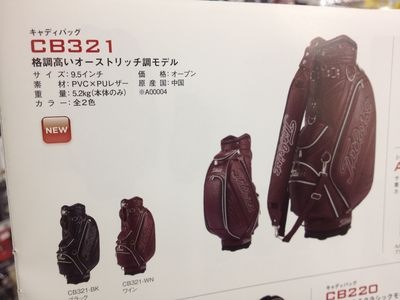 http://www.golfpartner.co.jp/190/IMG_1045.jpg