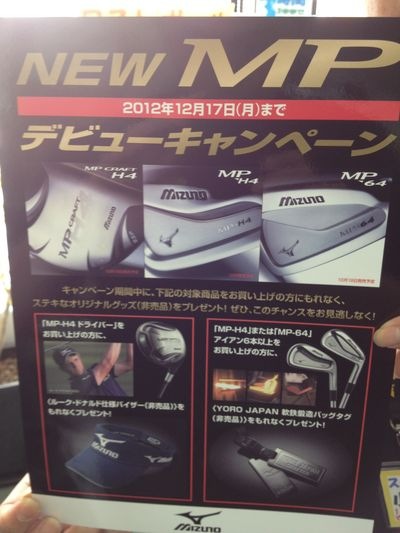 http://www.golfpartner.co.jp/190/IMG_1064.jpg