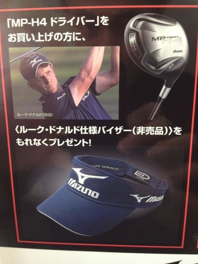 http://www.golfpartner.co.jp/190/IMG_1067.jpg