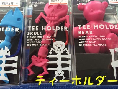 http://www.golfpartner.co.jp/190/IMG_1086.JPG